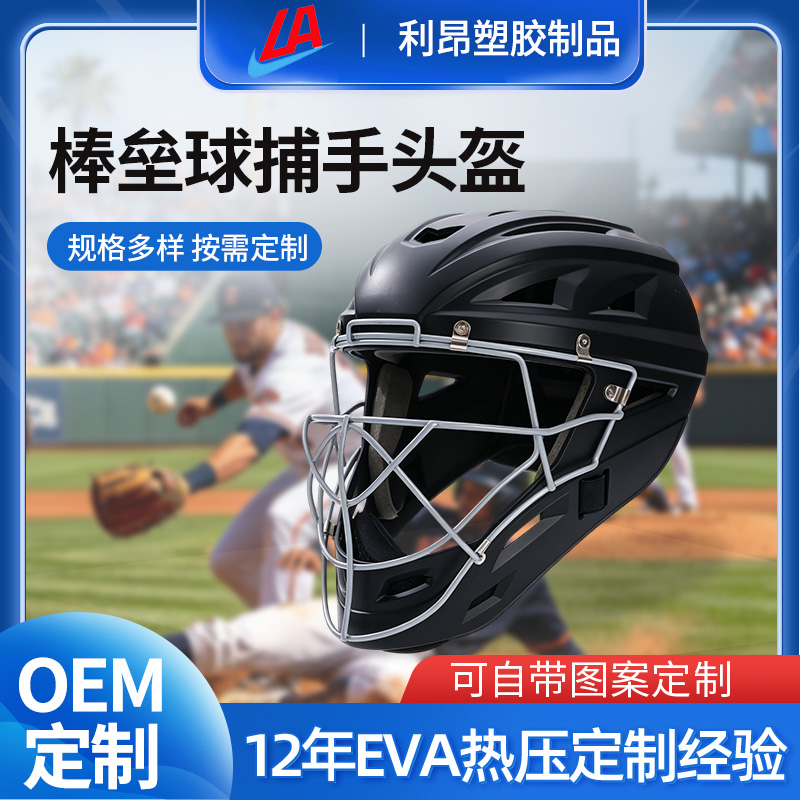 东莞PE片材