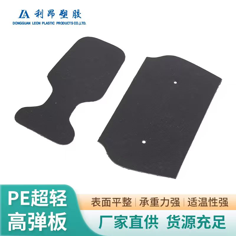 东莞球防护
